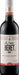 Le Petit Béret Rouge Cabernet Sauvignon - alkoholfrei Rotwein - Spree Gourmet